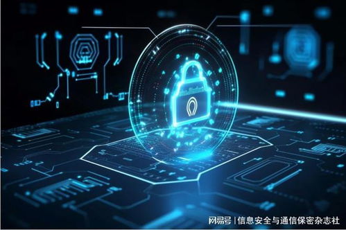 全球瞭望 網絡與信息安全軟件開發領域的重大事件精選第131期